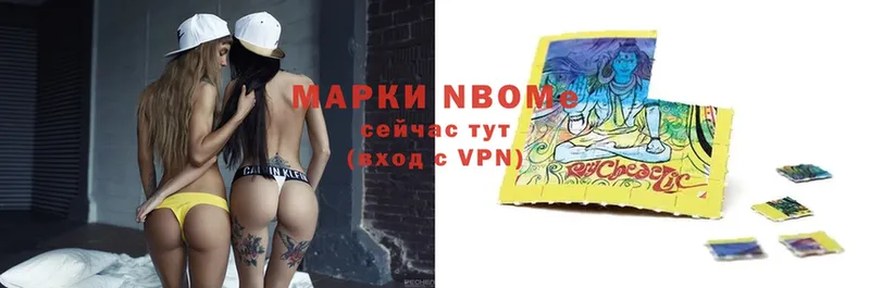 Марки N-bome 1,8мг  Пугачёв 